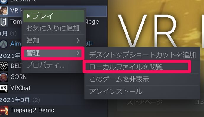 VRカノジョ7